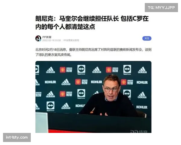 官方:曼联与资深体能教练续约三年,肯定其在球队转型中的作用